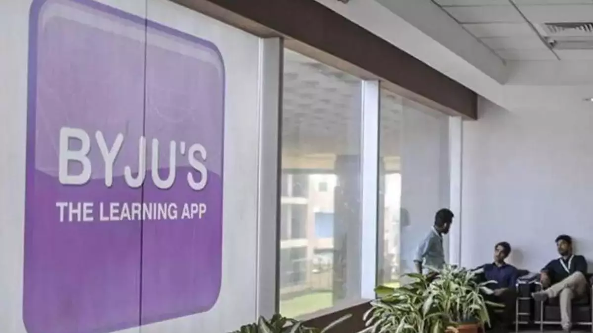 Byjus